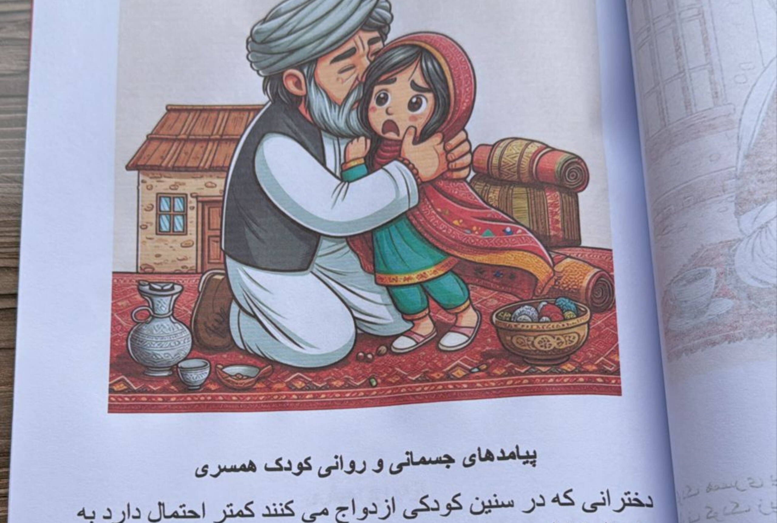 Illustration eines Mannes mit Turban, der ein Mädchen auf die Wange küsst. Diesem ist es sichtbar unangenehm.