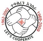 Logo Attat Hospital Äthiopien